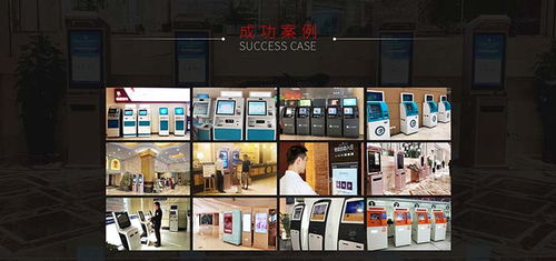 福建酒店自助入住机 酒店自助入住机 楚杰信息服务好高清图片 高清大图