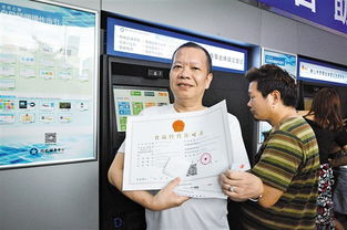 佛山率先推出自助打印食品经营许可证服务，助力营商环境再升级